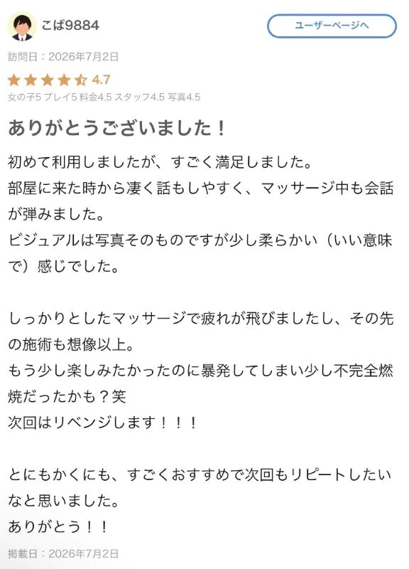さな