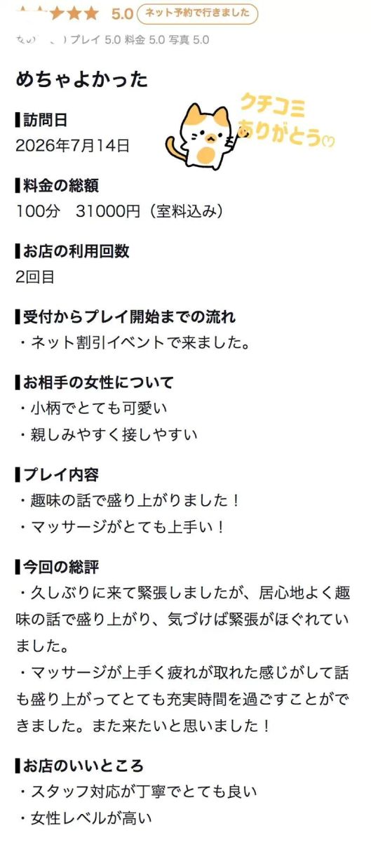 こころ