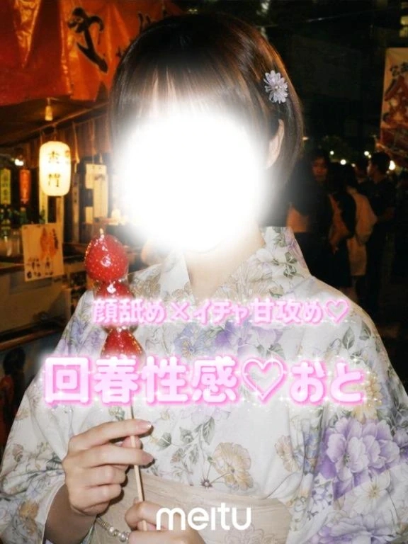 おと
