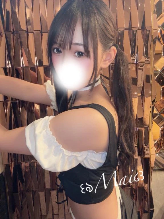 まい