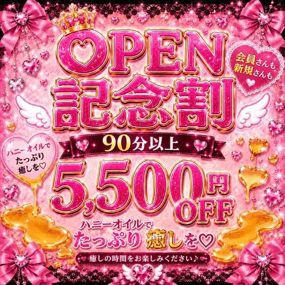 なの
