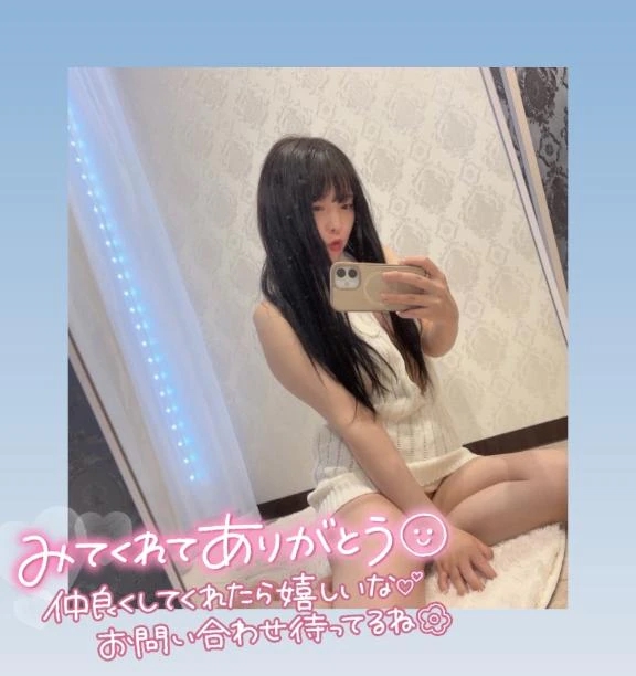 みい