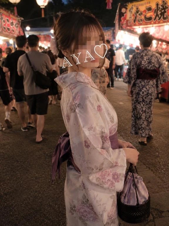 あや