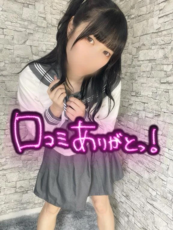 みゆ