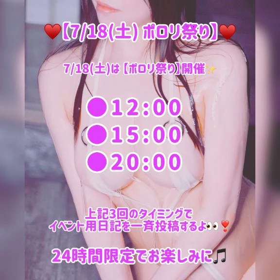 はるか