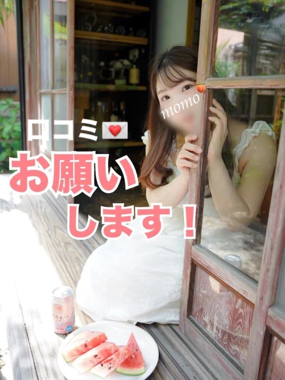 もも