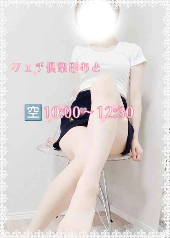 おと