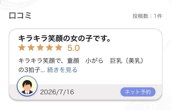 ゆあ