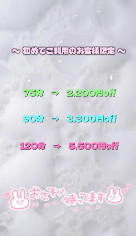 さよ