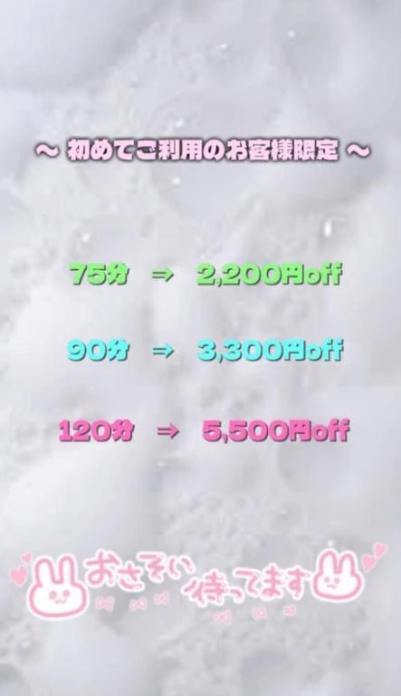 さよ