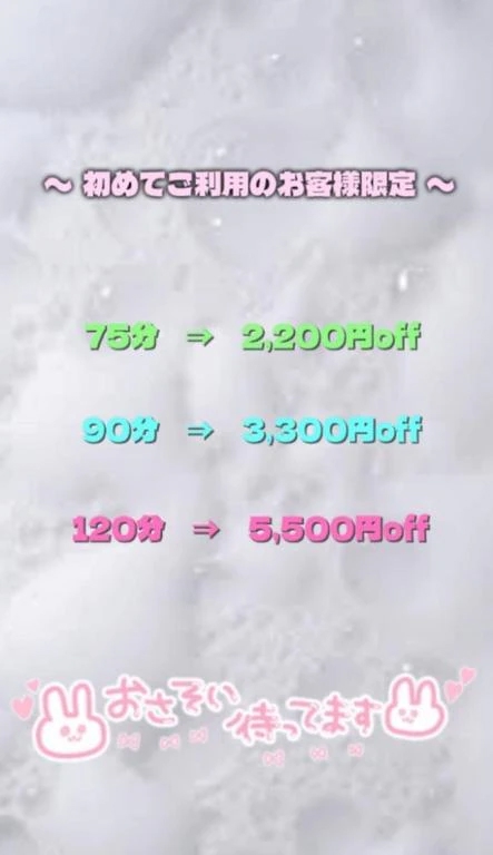 さよ