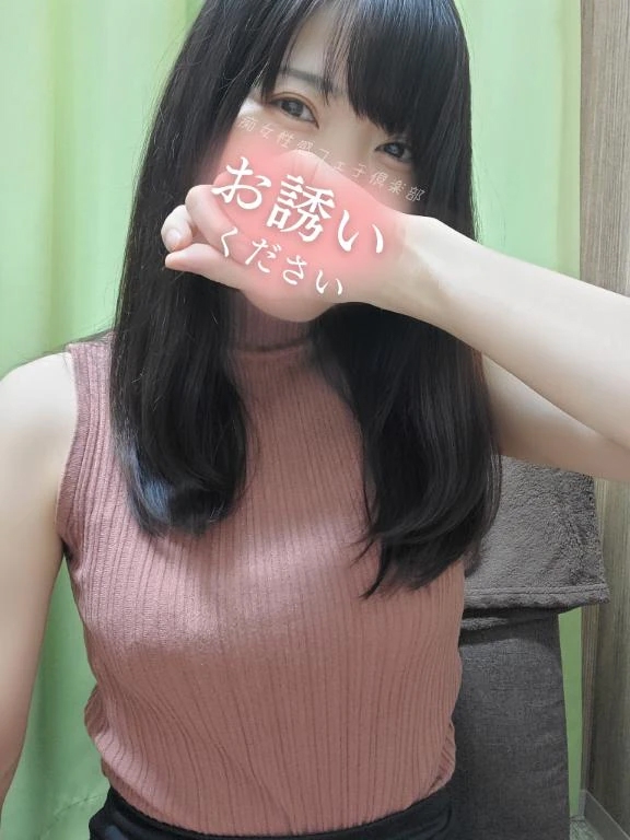 もみじ