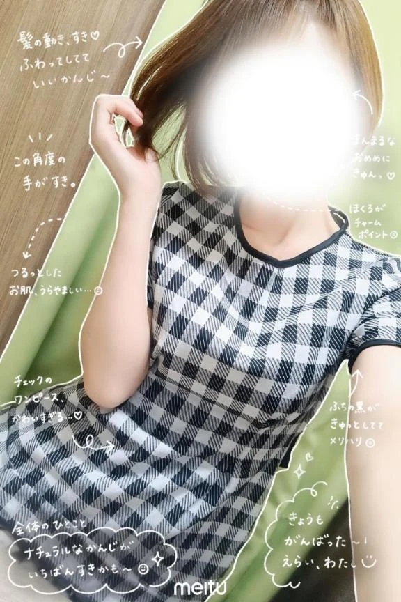 おと