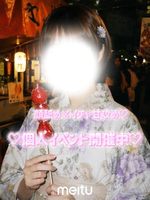 おと