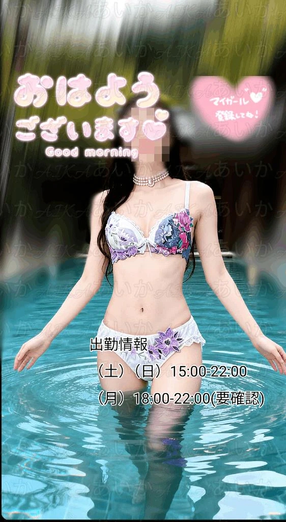あいか