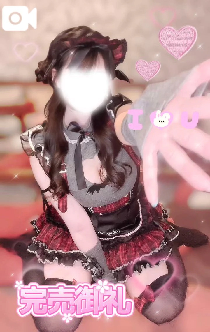 くるみ