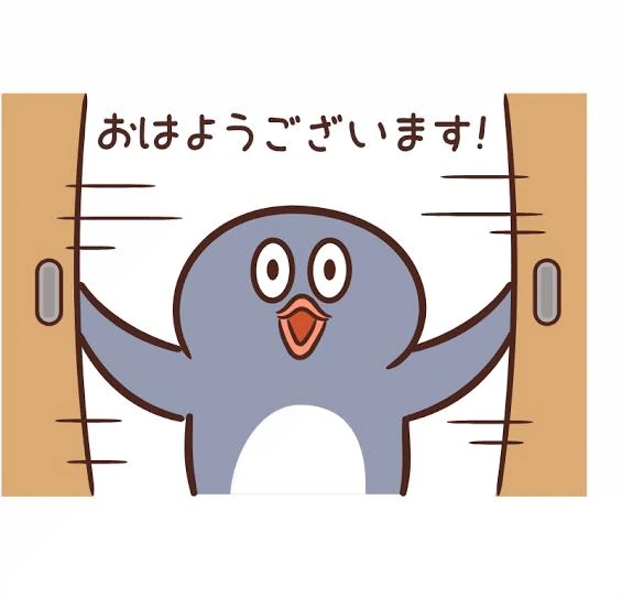 はな