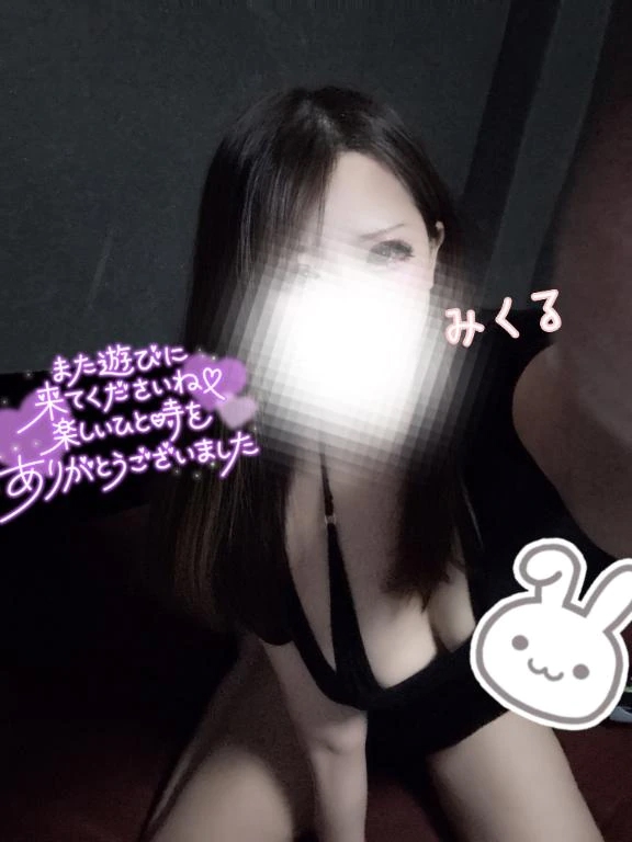 みくる