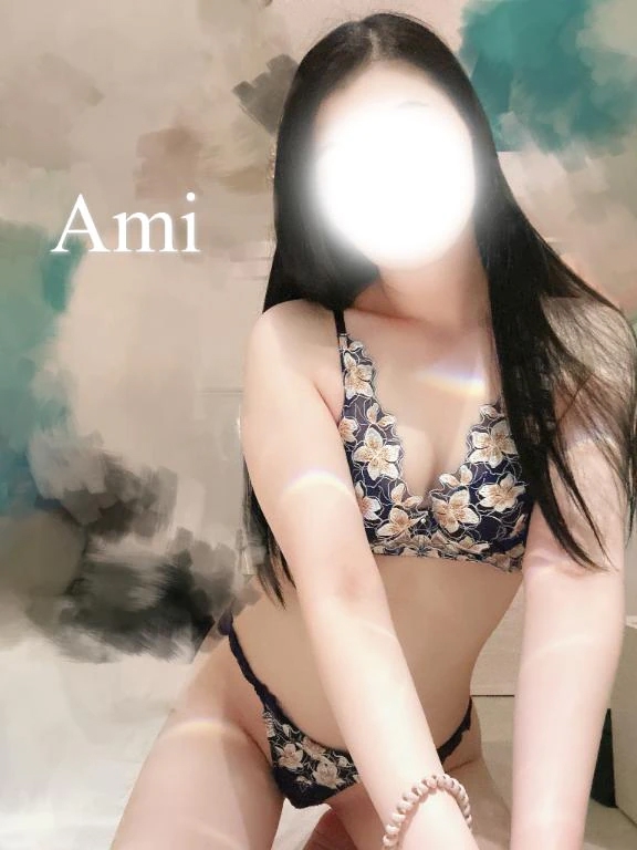 あみ