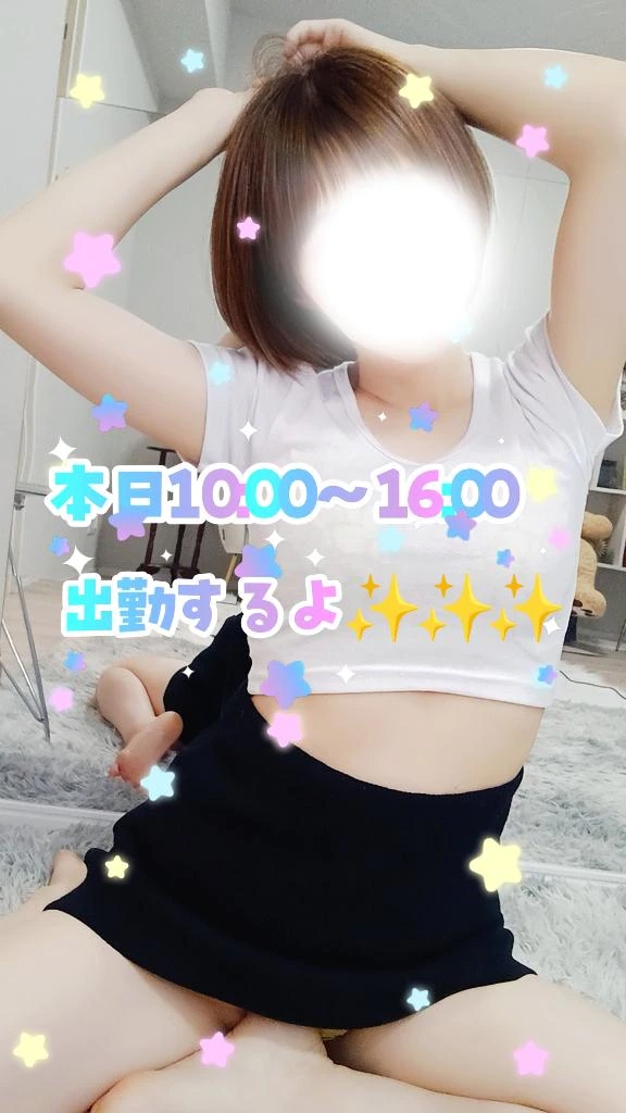 おと