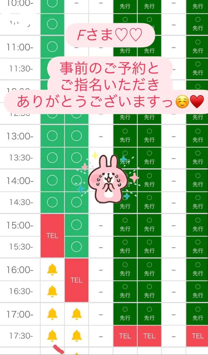 あやめ