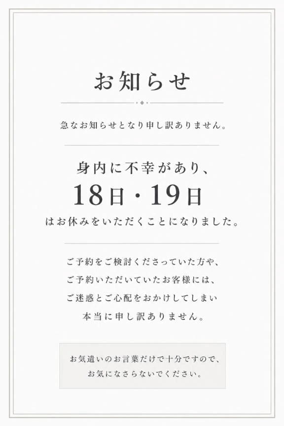 ほたる