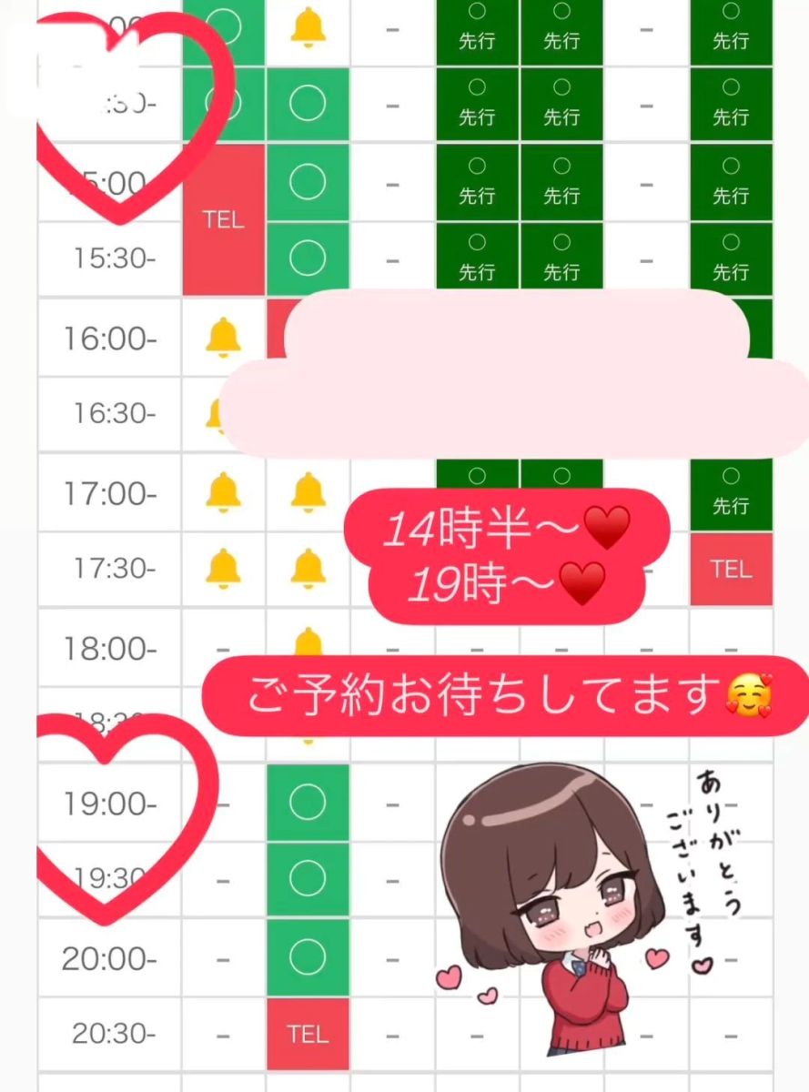 あやめ