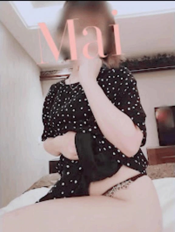 まい