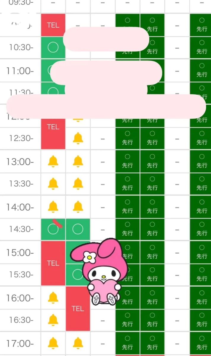 あやめ