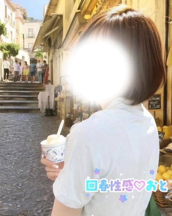 おと