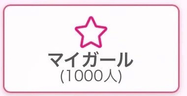 ななみ
