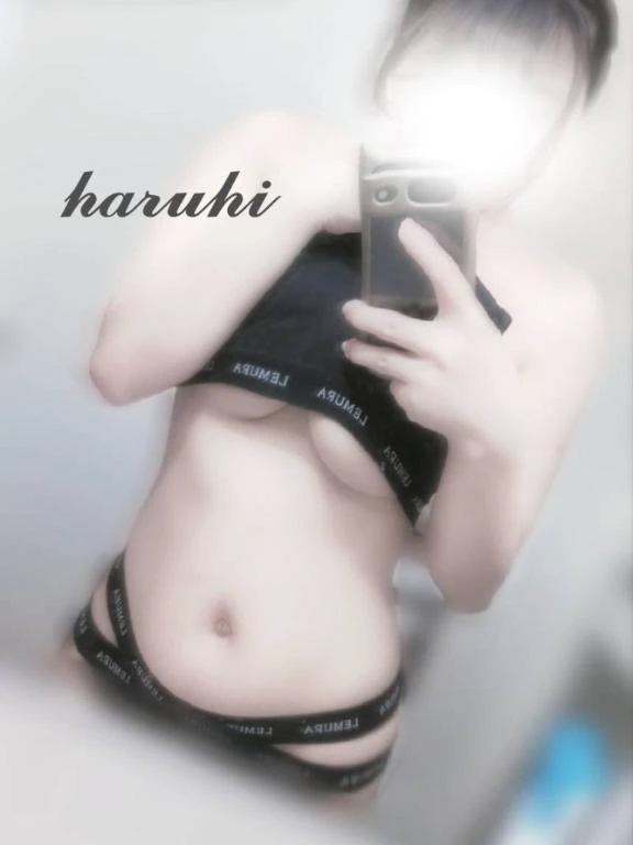 はるひ