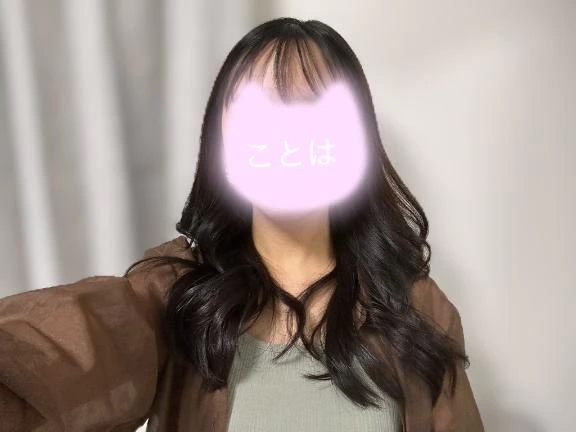 ことは