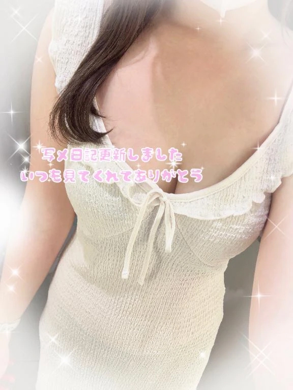 さな