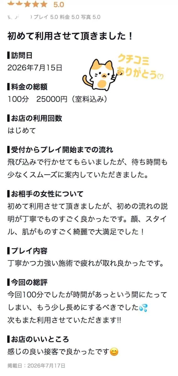 こころ