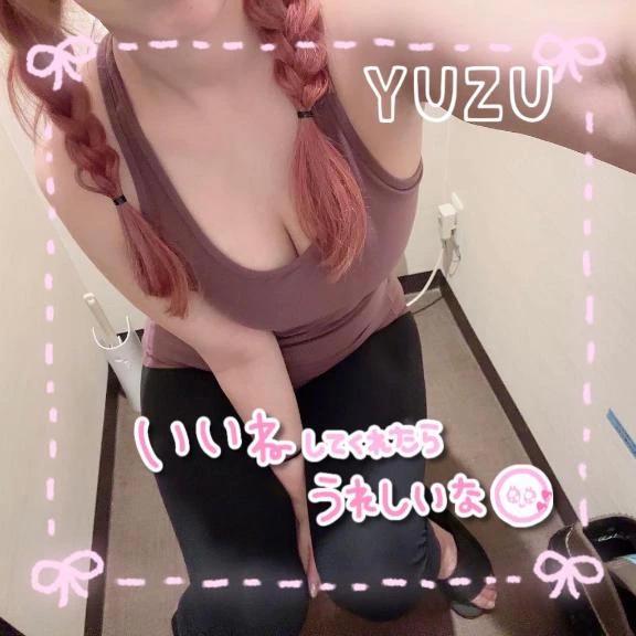 ゆず
