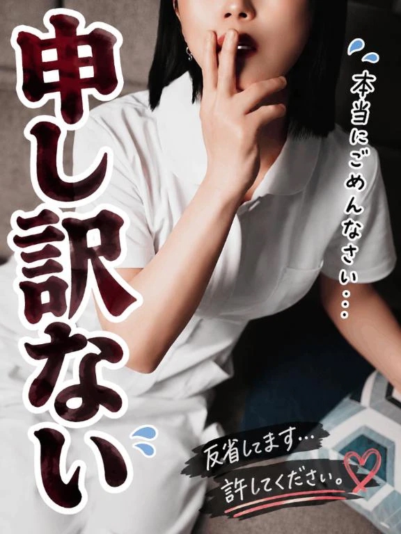 なお