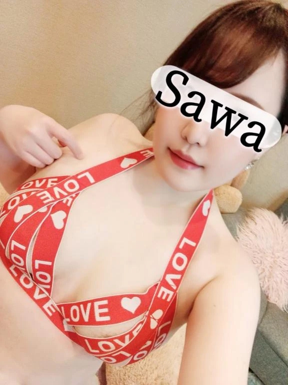 さわ