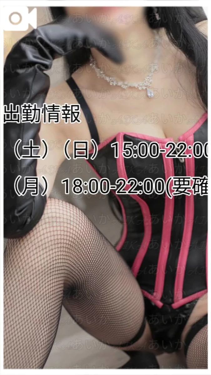 あいか