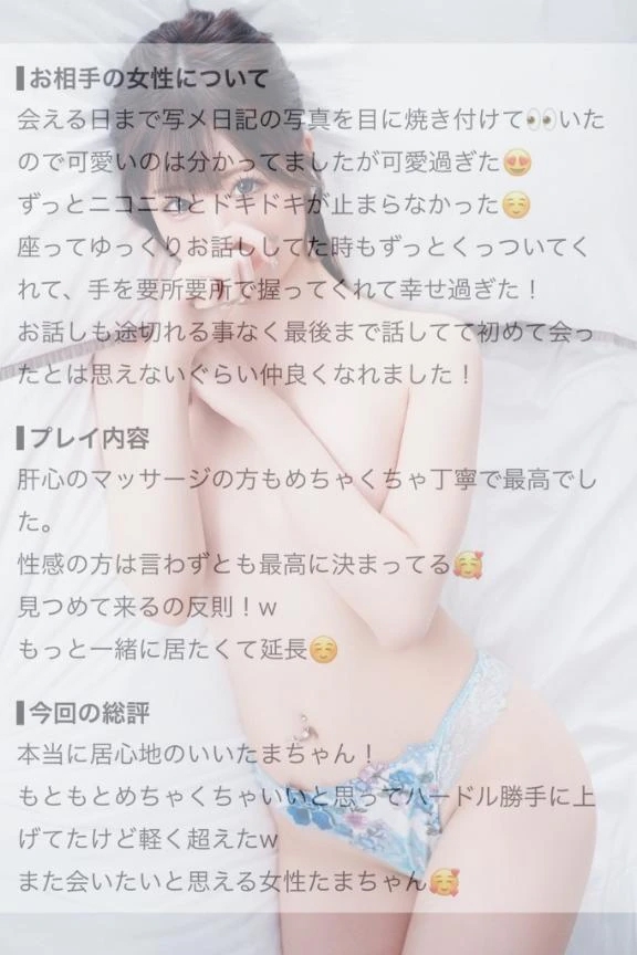 たま