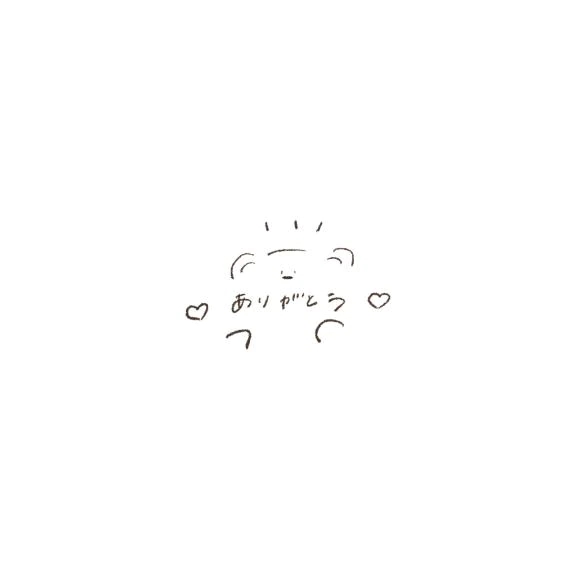 はな