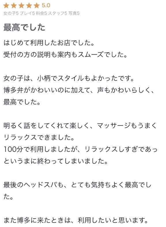はな