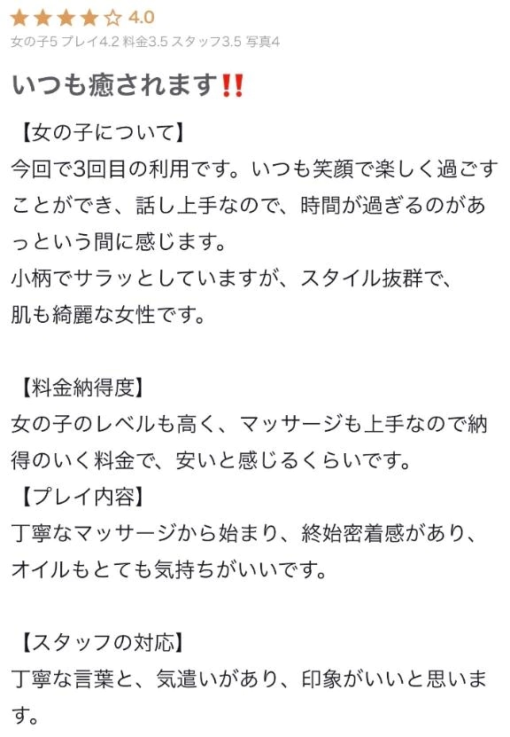 はな