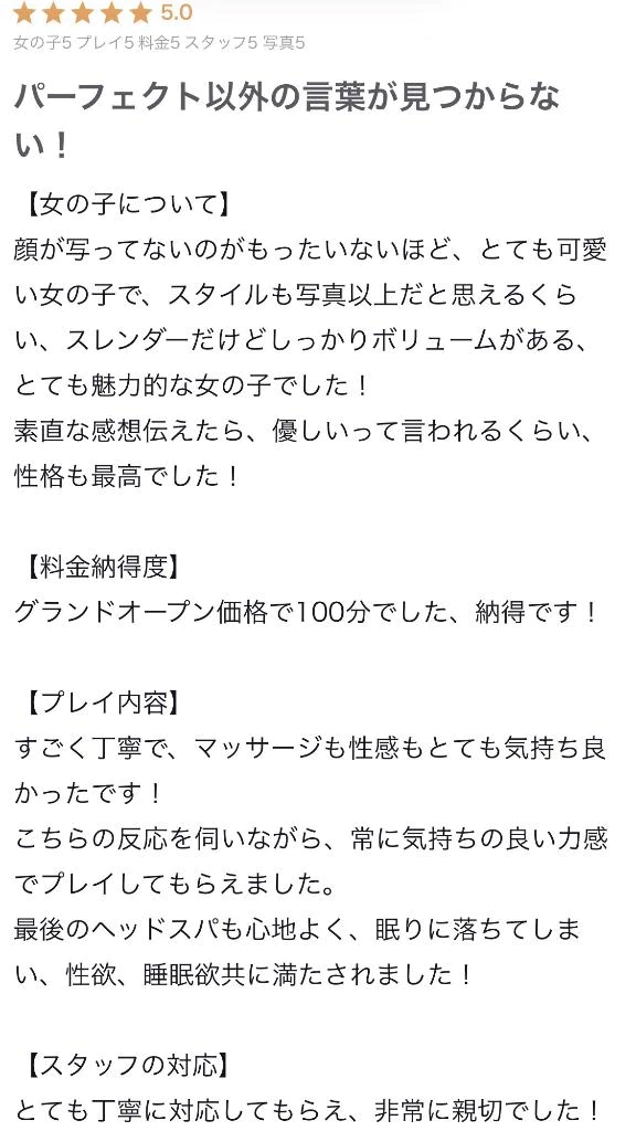 はな