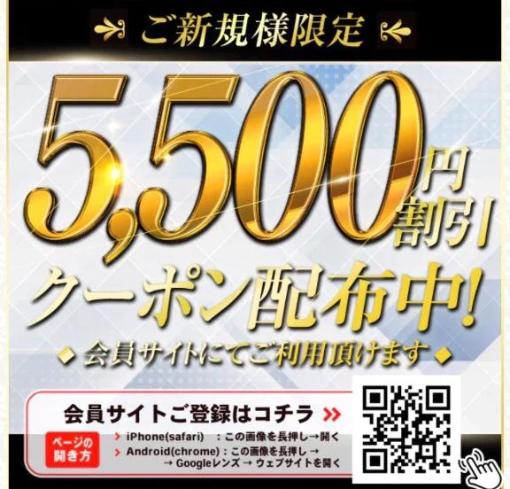 えな
