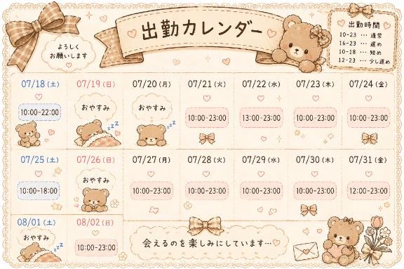えま