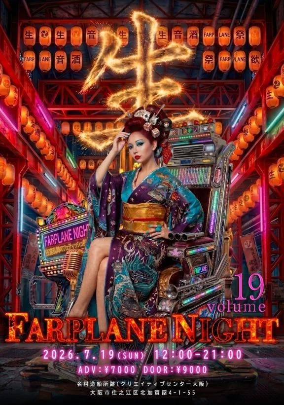 貴子