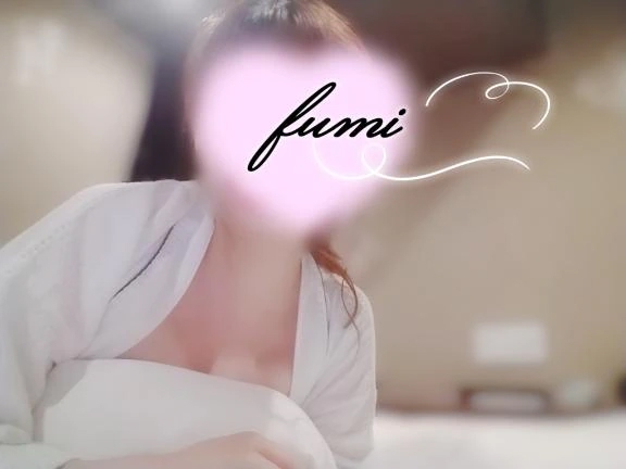 ふみ