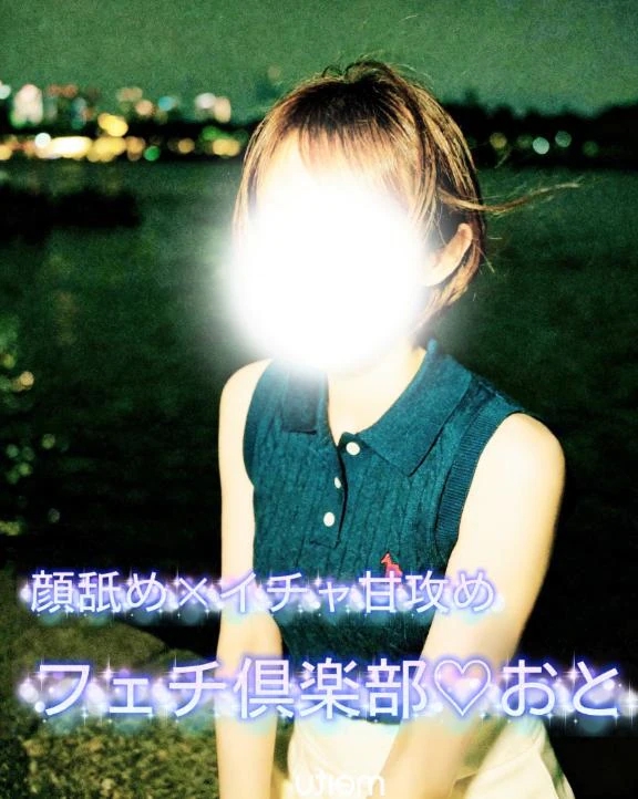 おと