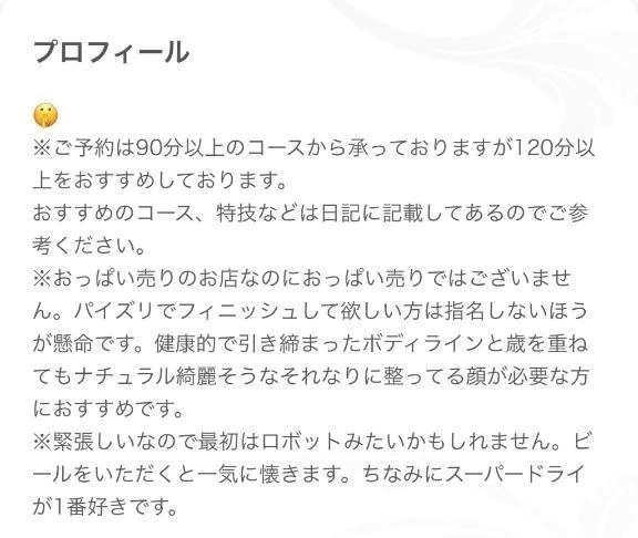 ひびき